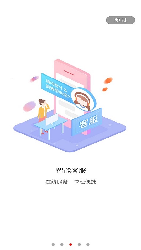 立即了解凯发国际官网的全新服务与优势